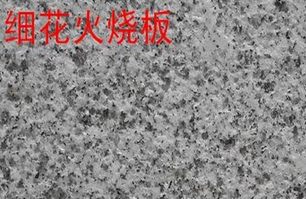 盖州火烧板